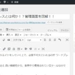 廃課金者 モンスト等における課金中毒 の末路は破産 最底辺派遣社員はノートパソコン１台で 真の自由 を手にした